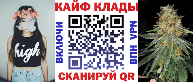 Где купить наркоту Красноуфимск Каннабис Вейп ТГК МЕТАДОН Меф A PVP