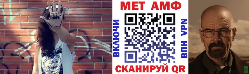 Amphetamine Розовый дарнет шоп Красноуфимск