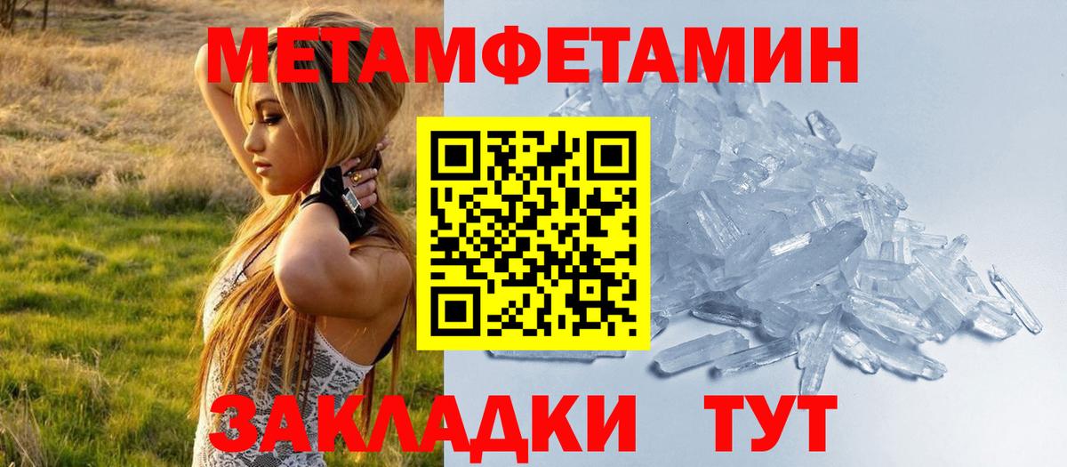 Амфетамин Premium Красноуфимск