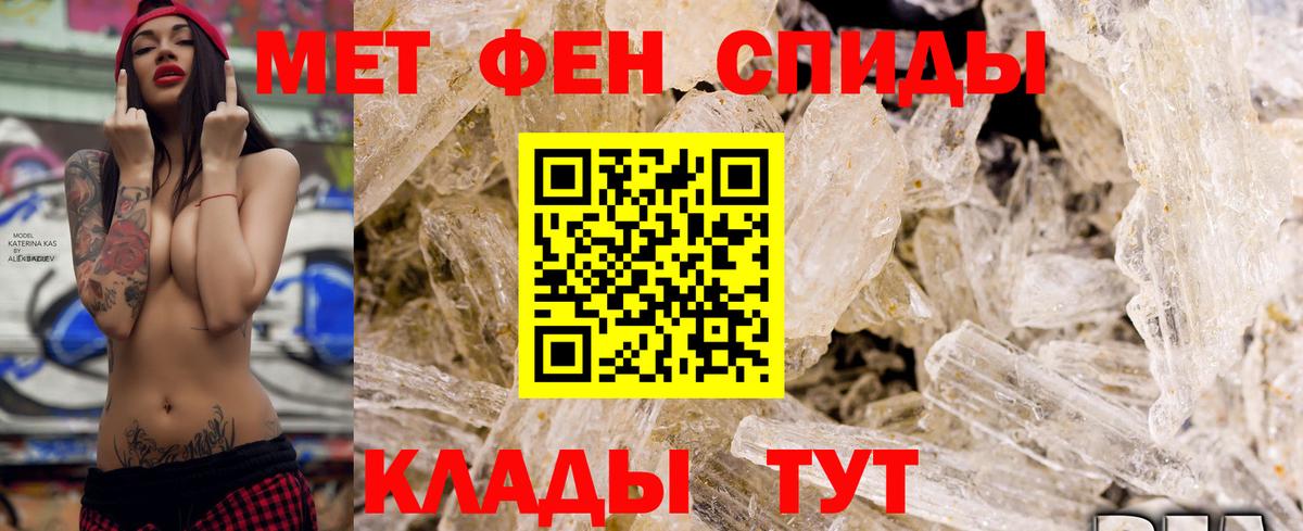 Амфетамин VHQ  Вход с VPN  Красноуфимск 