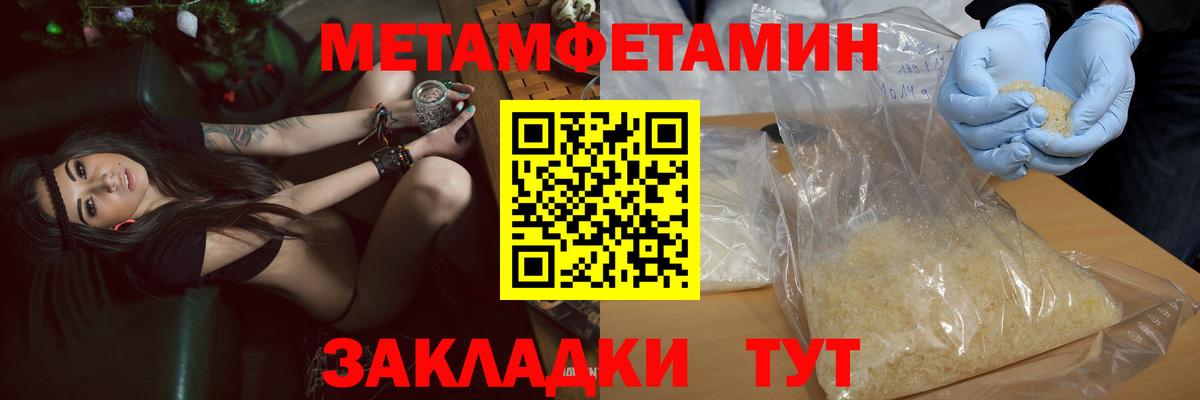 Amphetamine VHQ Красноуфимск