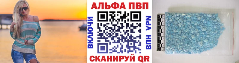 Alpha PVP крисы CK hydra ONION Красноуфимск купить сайты