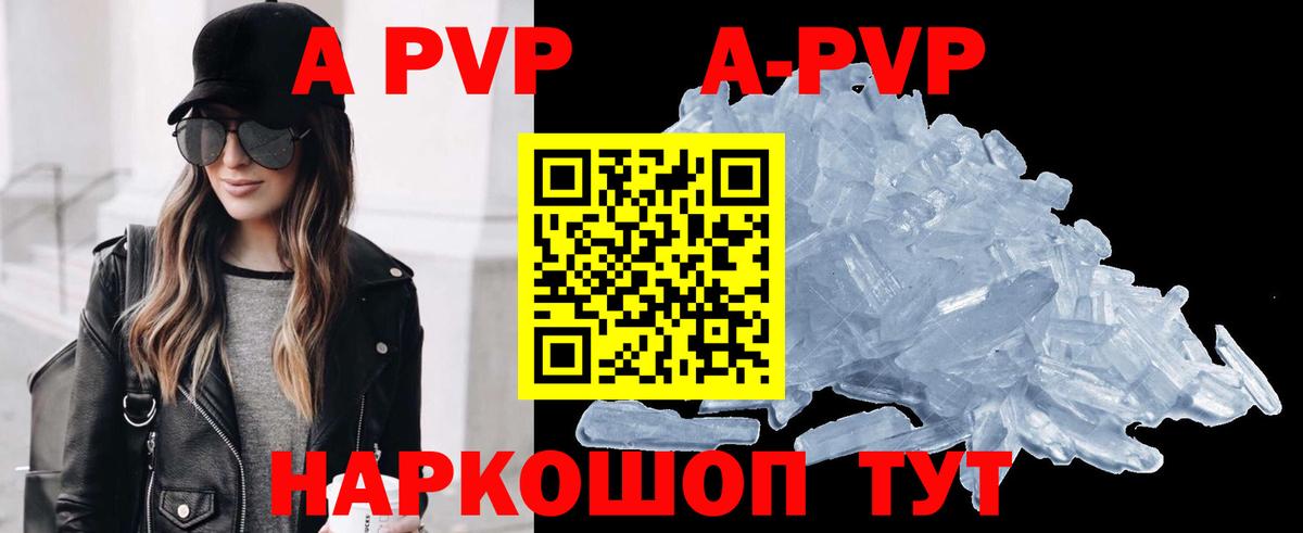 Alfa_PVP СК КРИС  Вход с VPN  Alpha PVP  А ПВП СК КРИС  Красноуфимск 