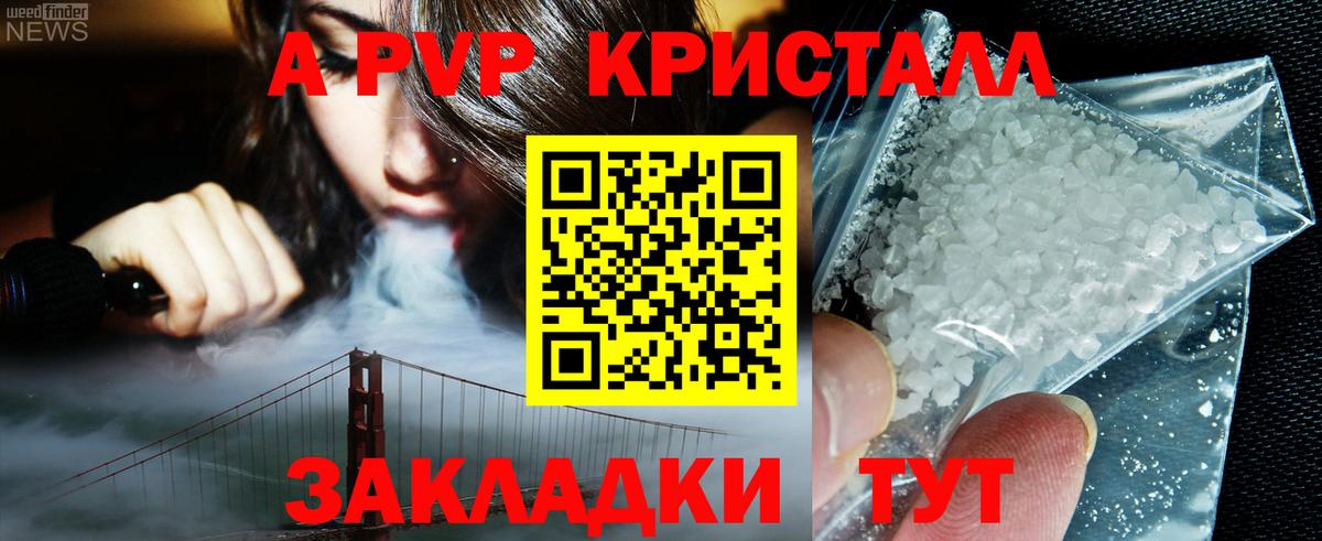 Alfa_PVP СК КРИС Красноуфимск