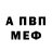 Кодеиновый сироп Lean Purple Drank Craer El