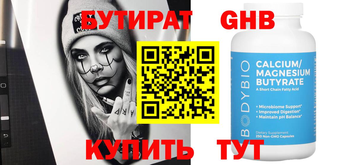 МДМА Красноуфимск