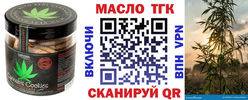Печенье с ТГК марихуана Красноуфимск