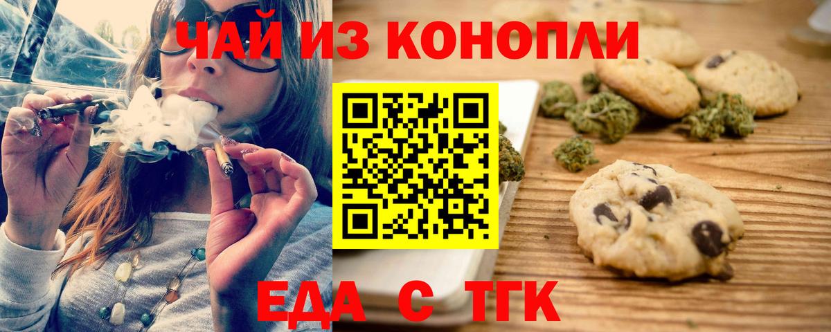 АМФ   Вход с VPN  Красноуфимск  Гашиш  Меф кристаллы  ЭКСТАЗИ  МАРИХУАНА  Кокаин 