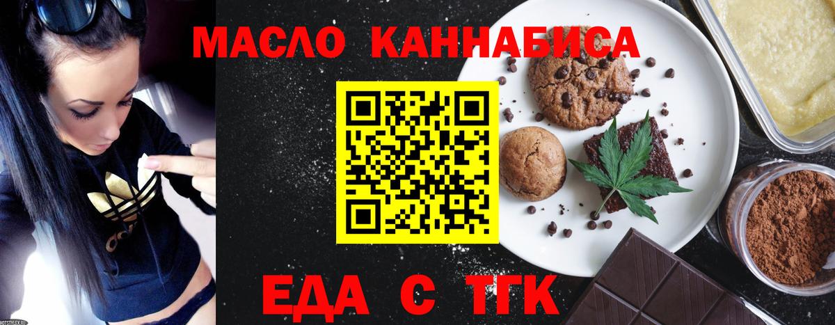 Мефедрон Красноуфимск