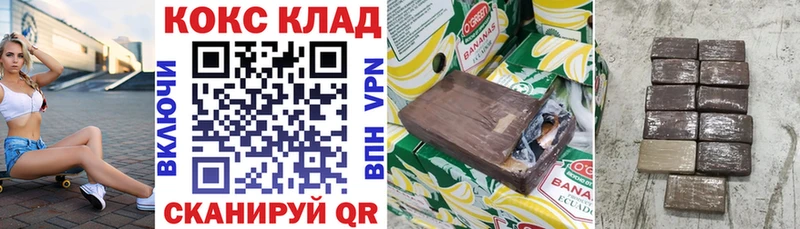 COCAIN 99%  Красноуфимск 