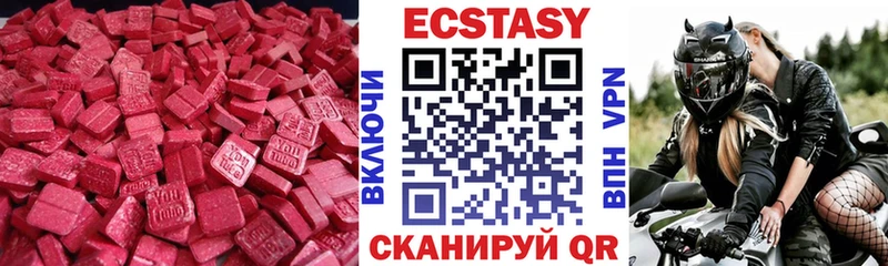 ЭКСТАЗИ DUBAI  Красноуфимск 