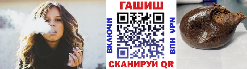 ГАШ гашик  Красноуфимск 