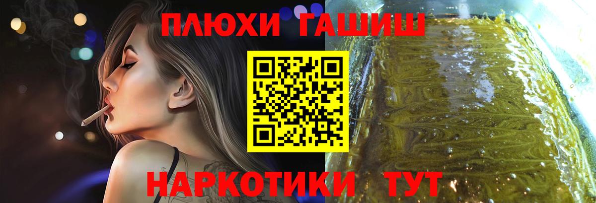 Гашиш ice o lator Красноуфимск