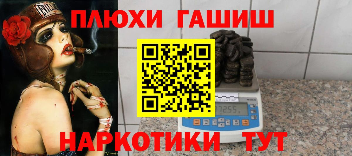 Гашиш убойный  ГАШ  Красноуфимск  ГАШ 40% ТГК 