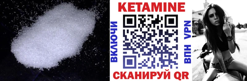 купить наркотик  Красноуфимск  Кетамин ketamine 