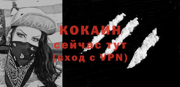 герыч Надым