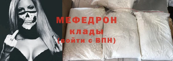 герыч Надым