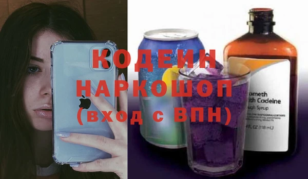 экстази Михайловск