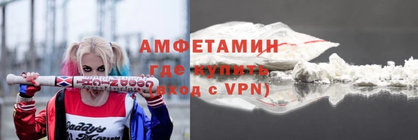 герыч Надым