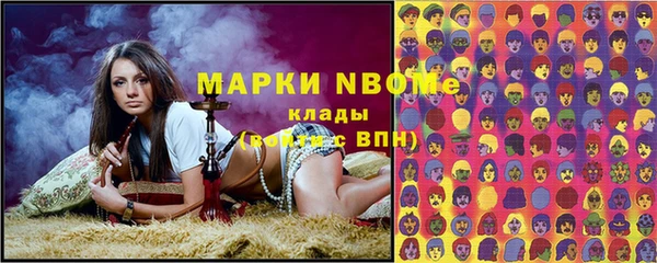 СК Навашино