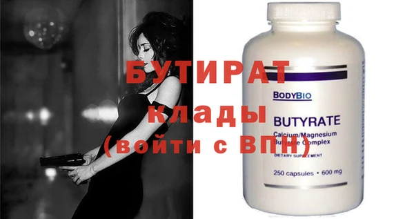 шишки Рыльск