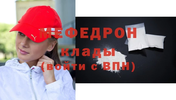 герыч Надым