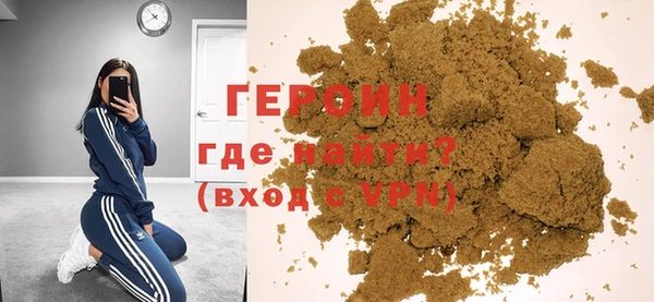 герыч Надым