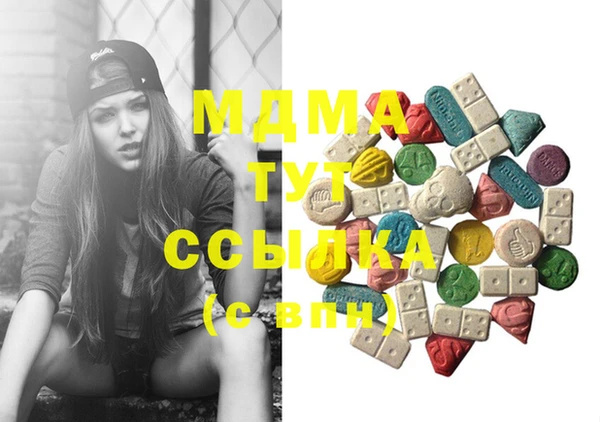 MESCALINE Михайловка
