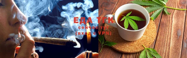 экстази Михайловск