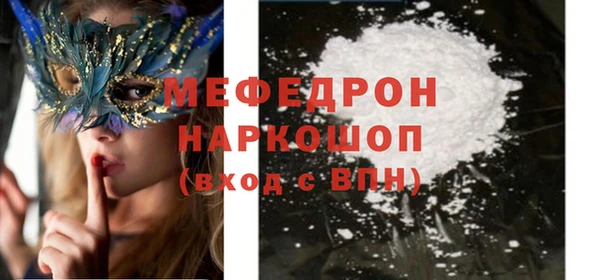 MESCALINE Михайловка