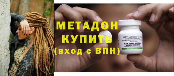 герыч Надым