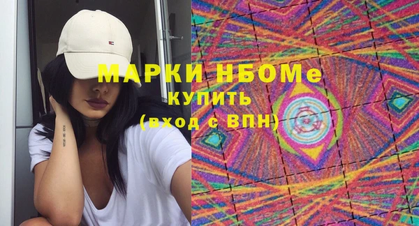 герыч Надым