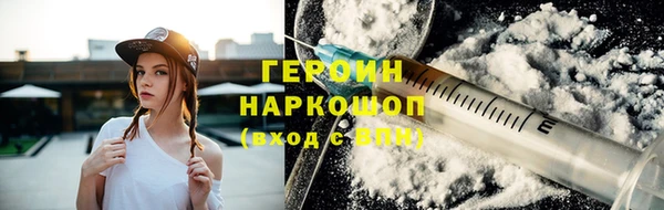 герыч Надым