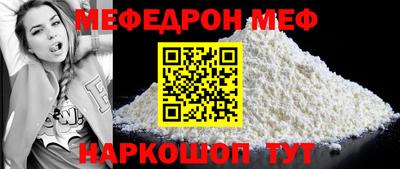 кокаин перу Балаково