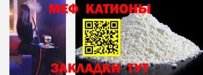 MDMA Балаково