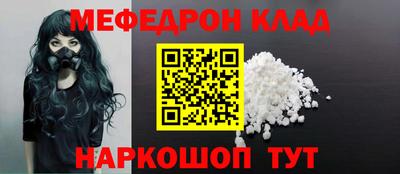 MDMA Балаково