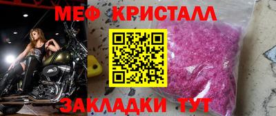 мефедрон Балашиха