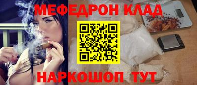 сатива Волгодонск