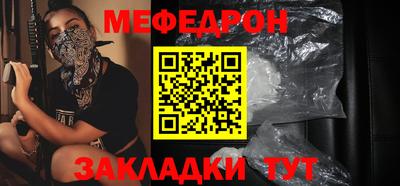 прущая мука Балашиха