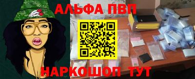мефедрон Балашиха