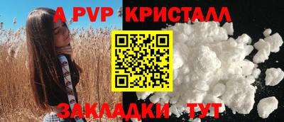 мефедрон Балашиха