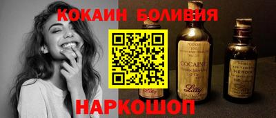 наркотики Бузулук