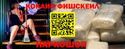 кокаин перу Балаково