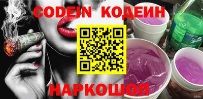 мефедрон Балашиха