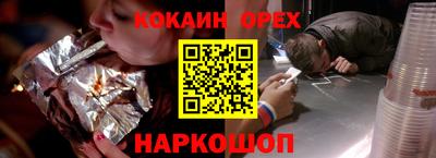 винт Балахна