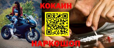 мефедрон Балашиха