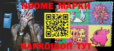 наркотики Бузулук