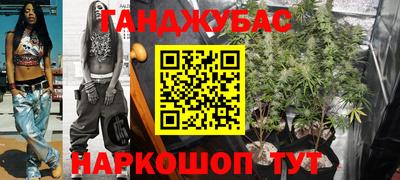 кокаин перу Балаково