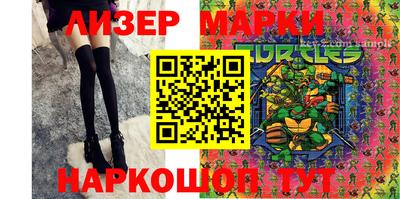 кокаин перу Балаково