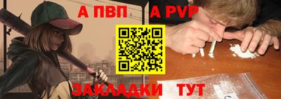 мефедрон Балашиха